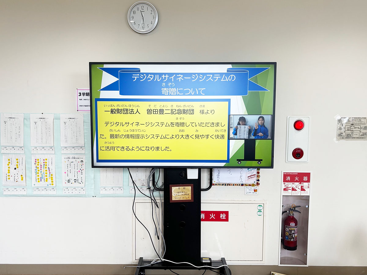 移動式の大型ディスプレイ（65インチ）